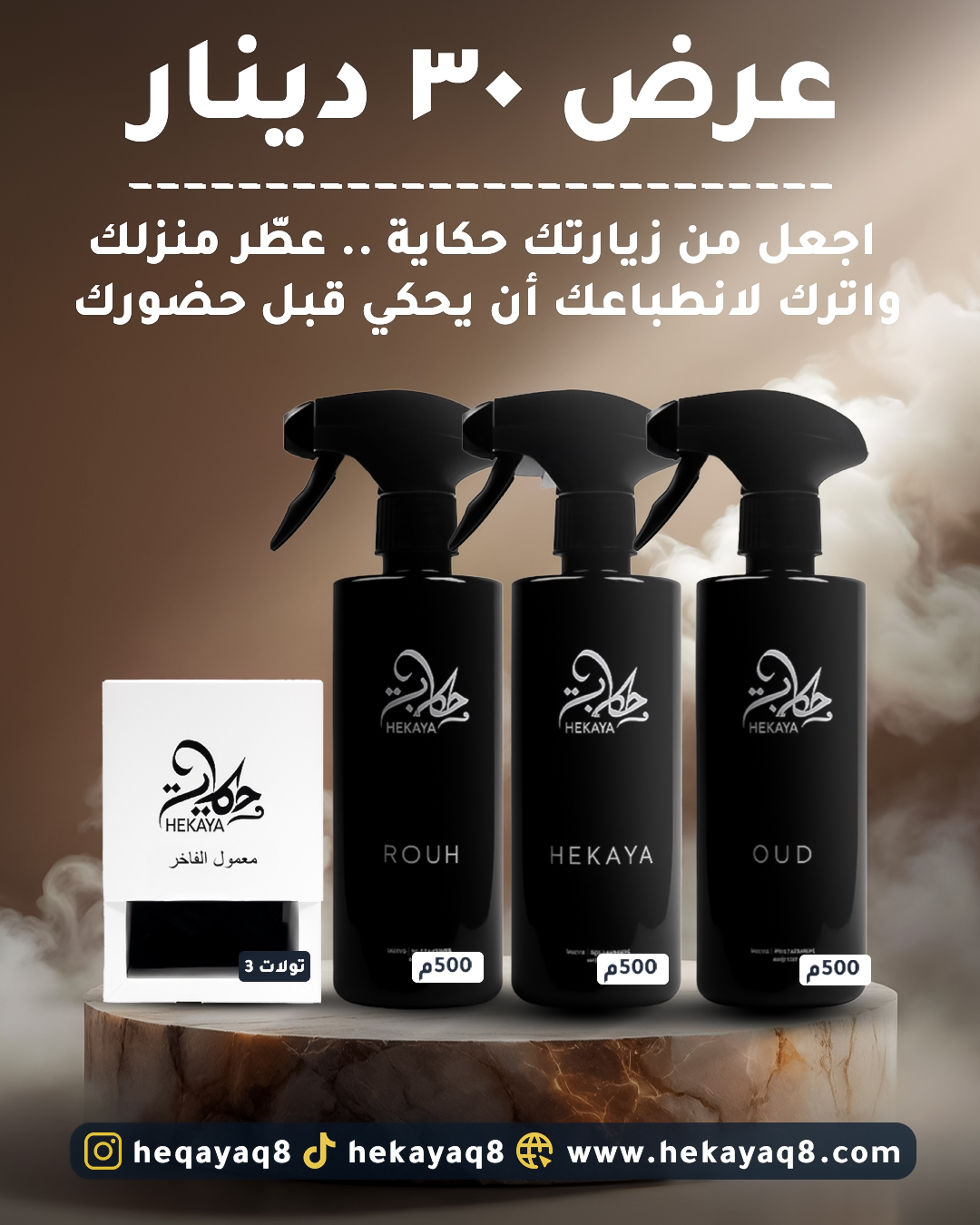 Product 1